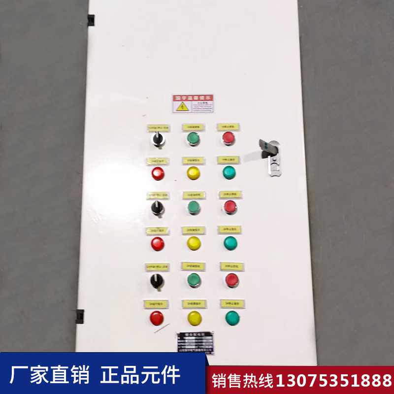 濟(jì)南配電箱加工廠 濟(jì)南配電箱廠家