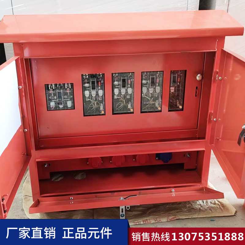 濟(jì)南配電箱加工廠 濟(jì)南配電箱廠家